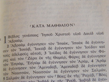 First page of Matthew's gospel in original Greek